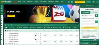 Betwinner  Votre Passerelle Vers des Paris Gagnants